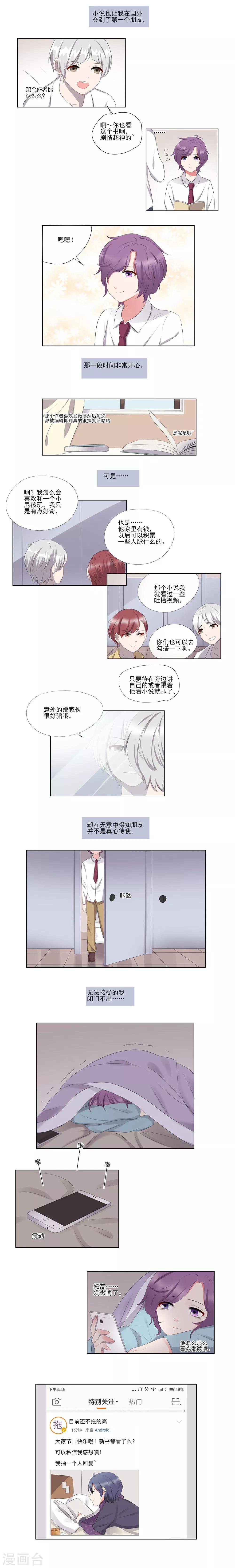 第30话-第30话
