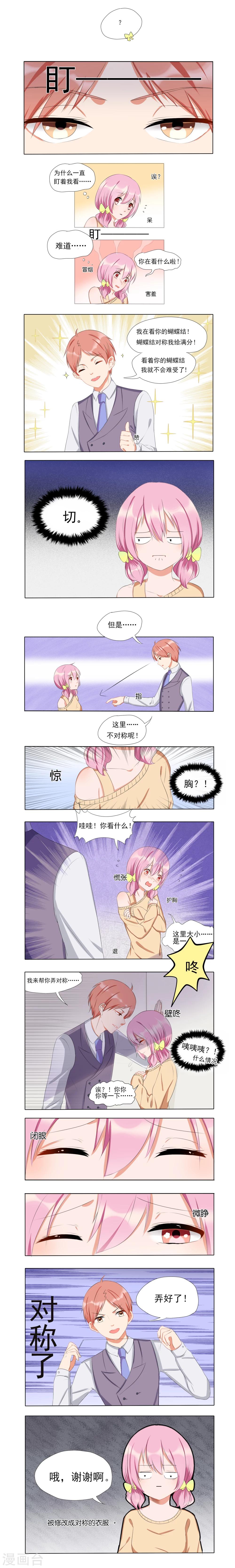 第4话-第4话