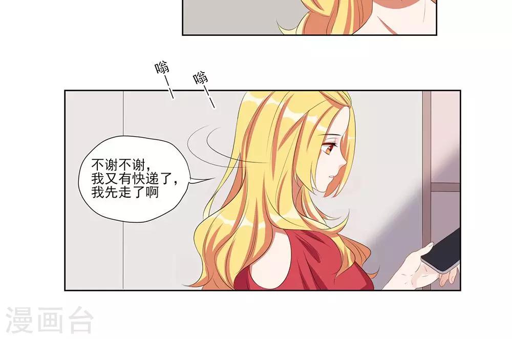 第32话-第32话