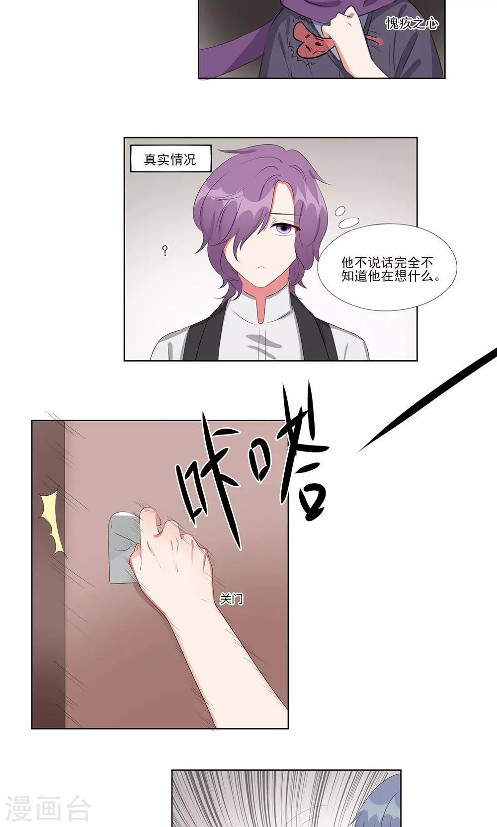 第34话-第34话