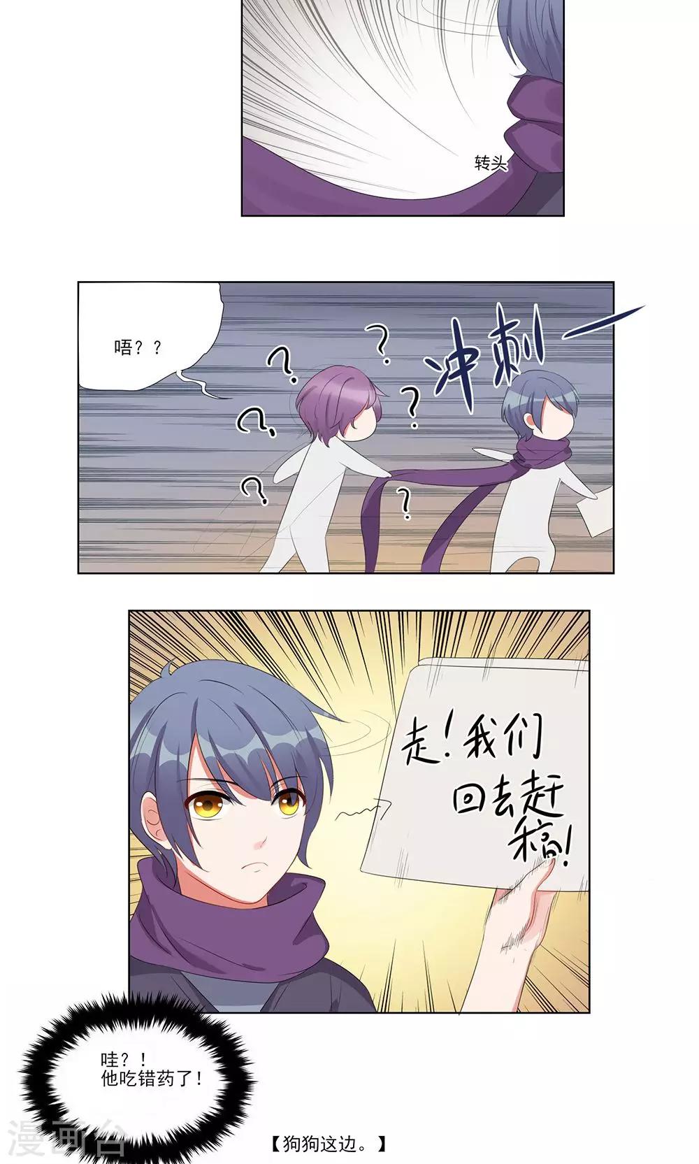 第34话-第34话