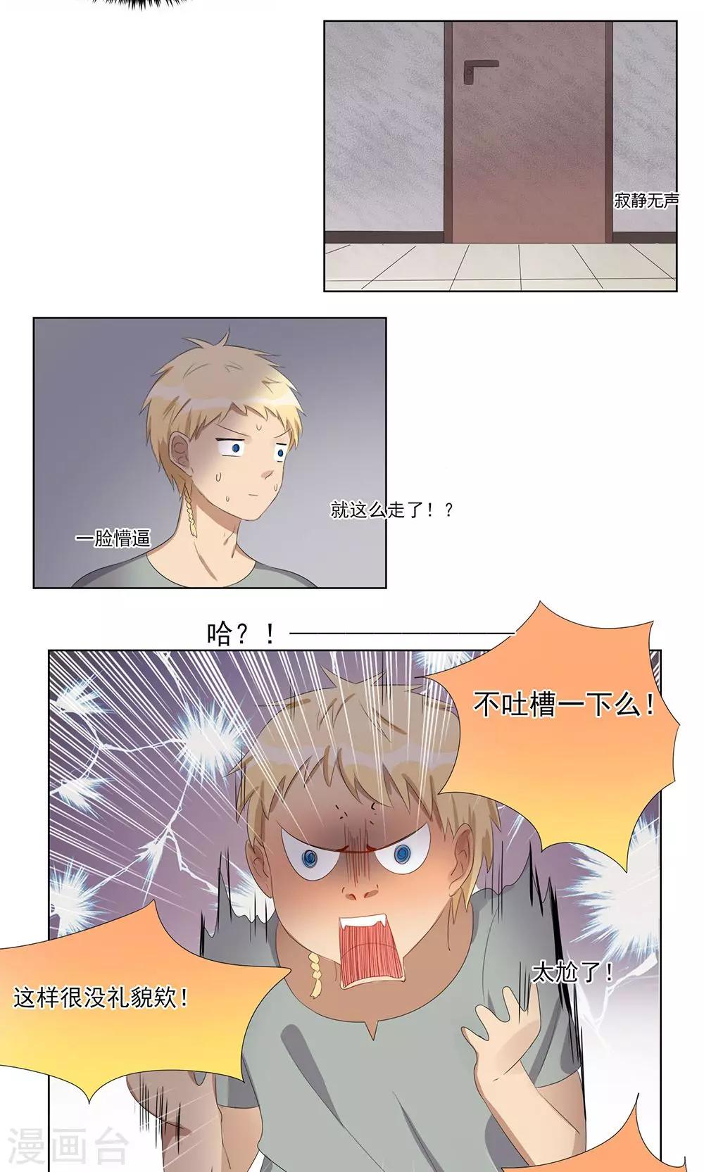 第34话-第34话