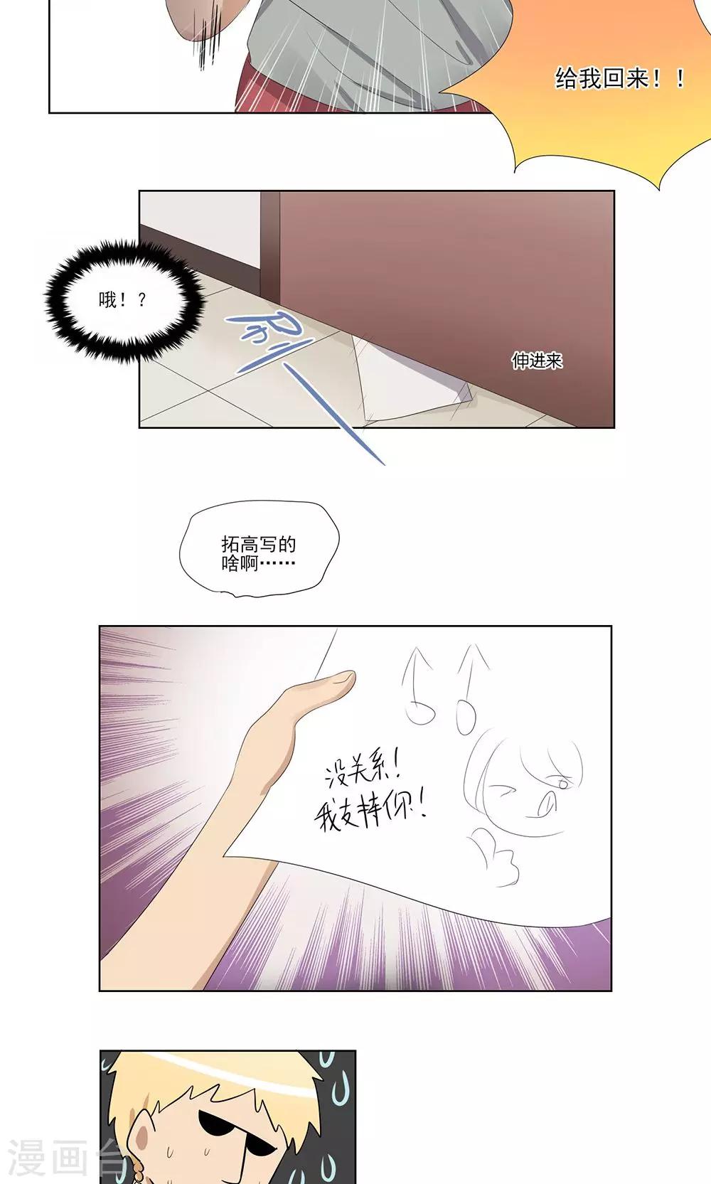 第34话-第34话