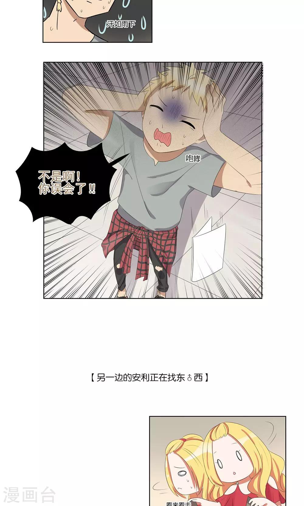 第34话-第34话