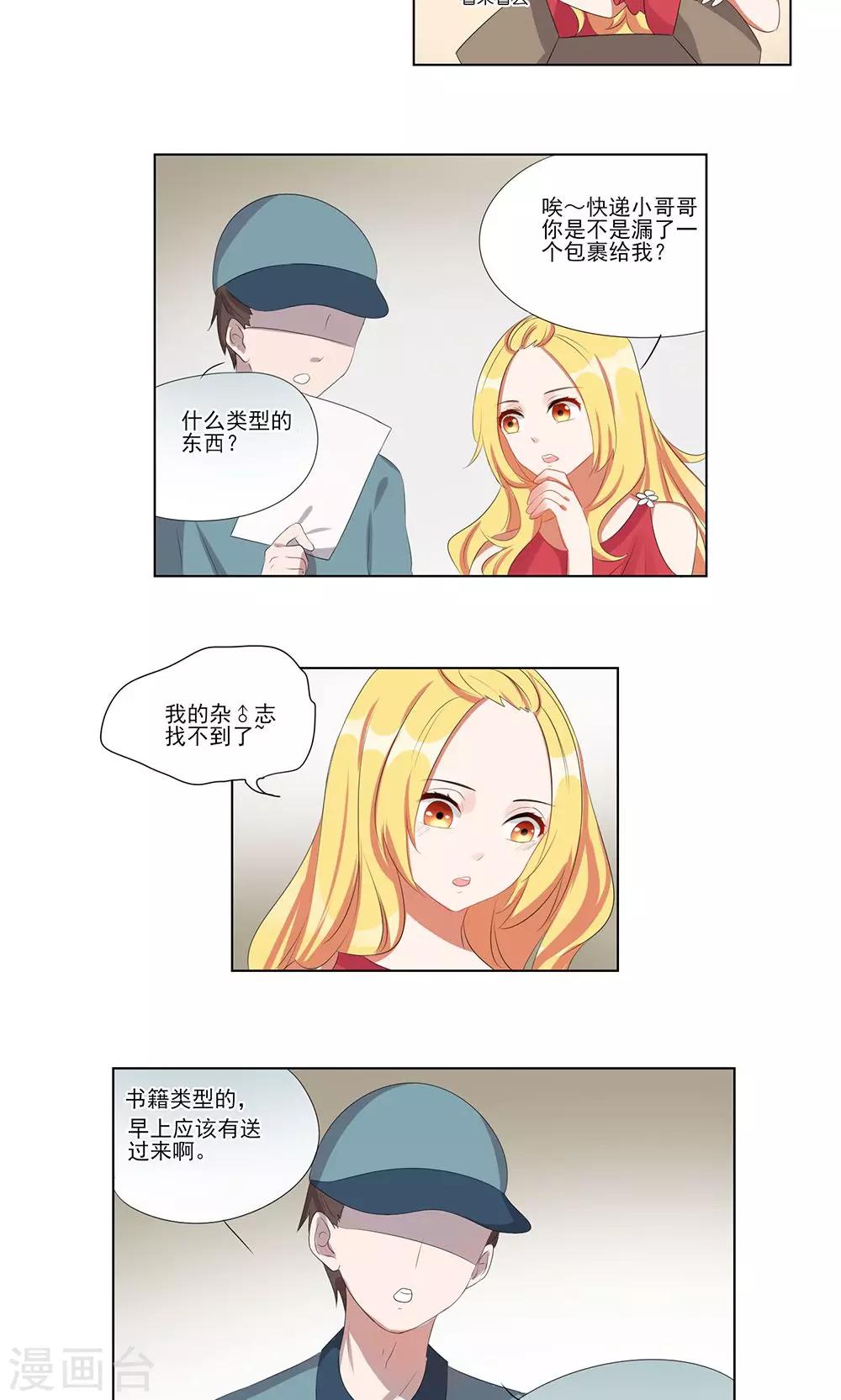 第34话-第34话