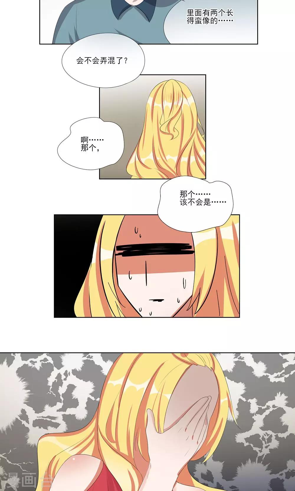 第34话-第34话