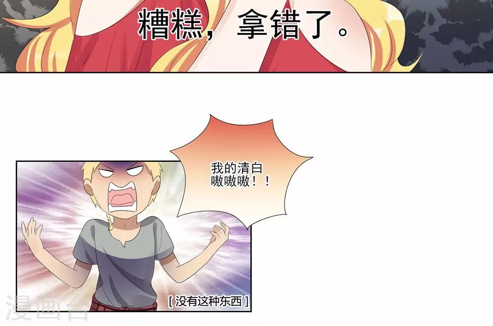 第34话-第34话