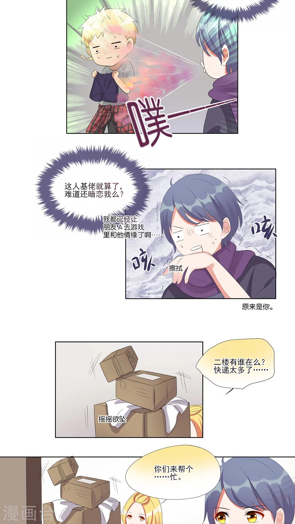 第35话-第36话