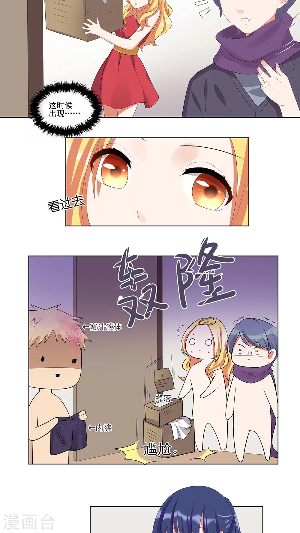 第35话-第36话