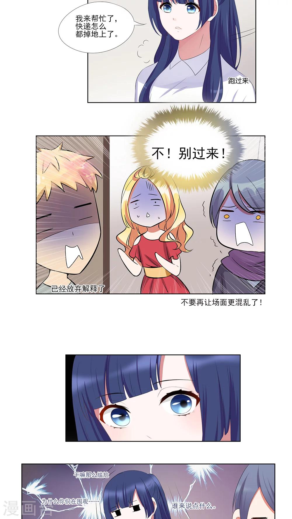 第35话-第36话