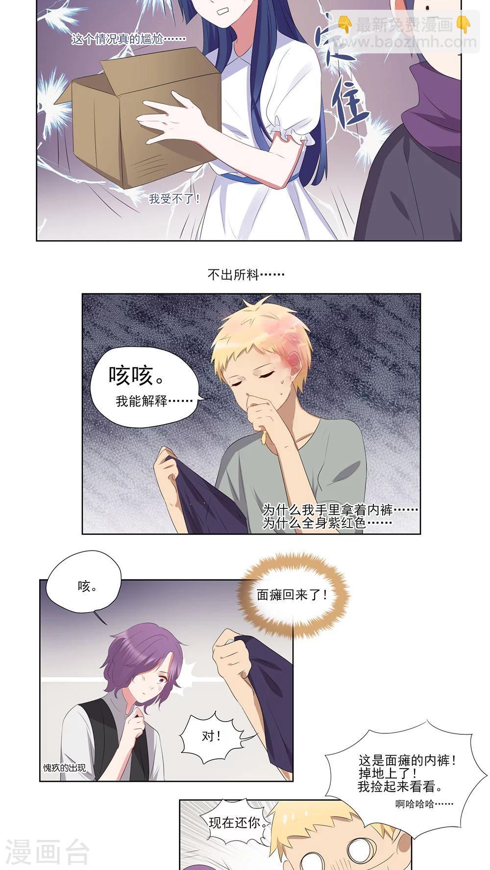 第35话-第36话
