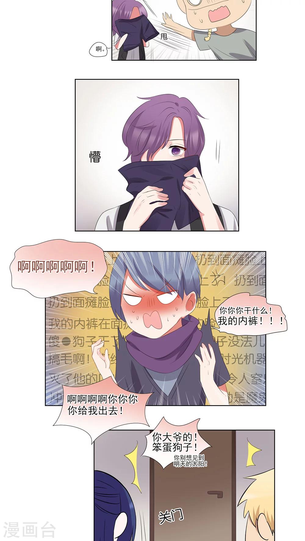 第35话-第36话