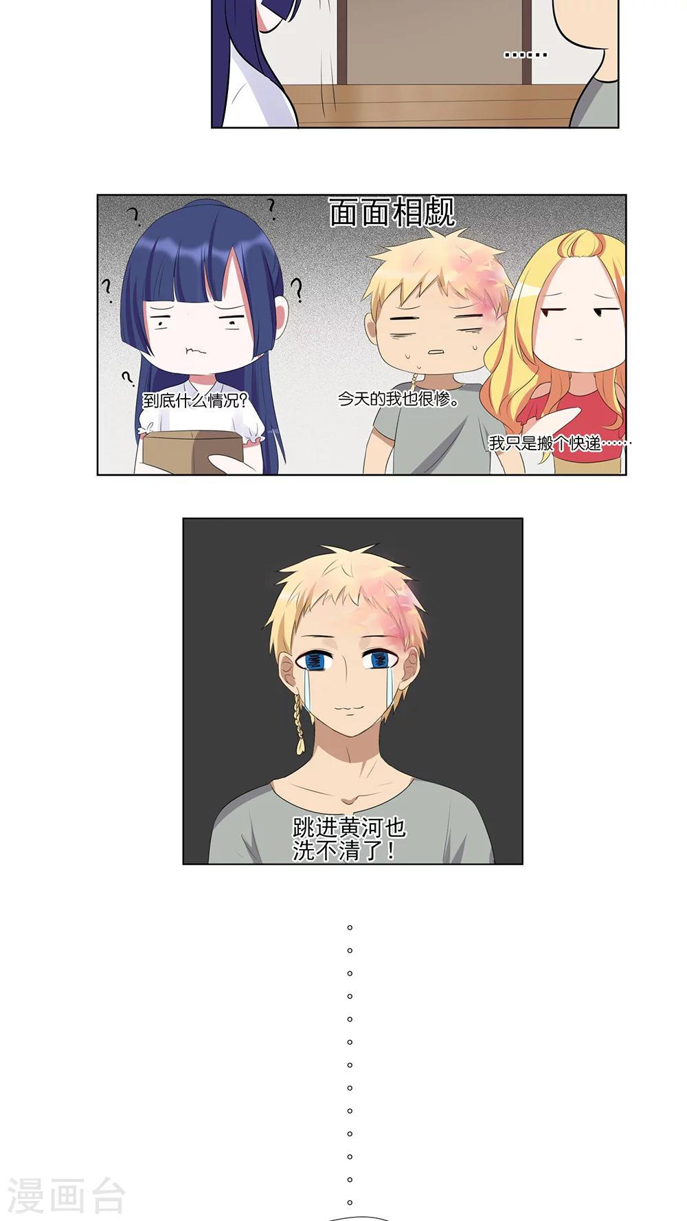 第35话-第36话