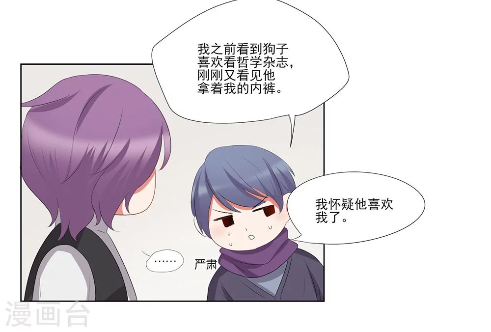 第35话-第36话