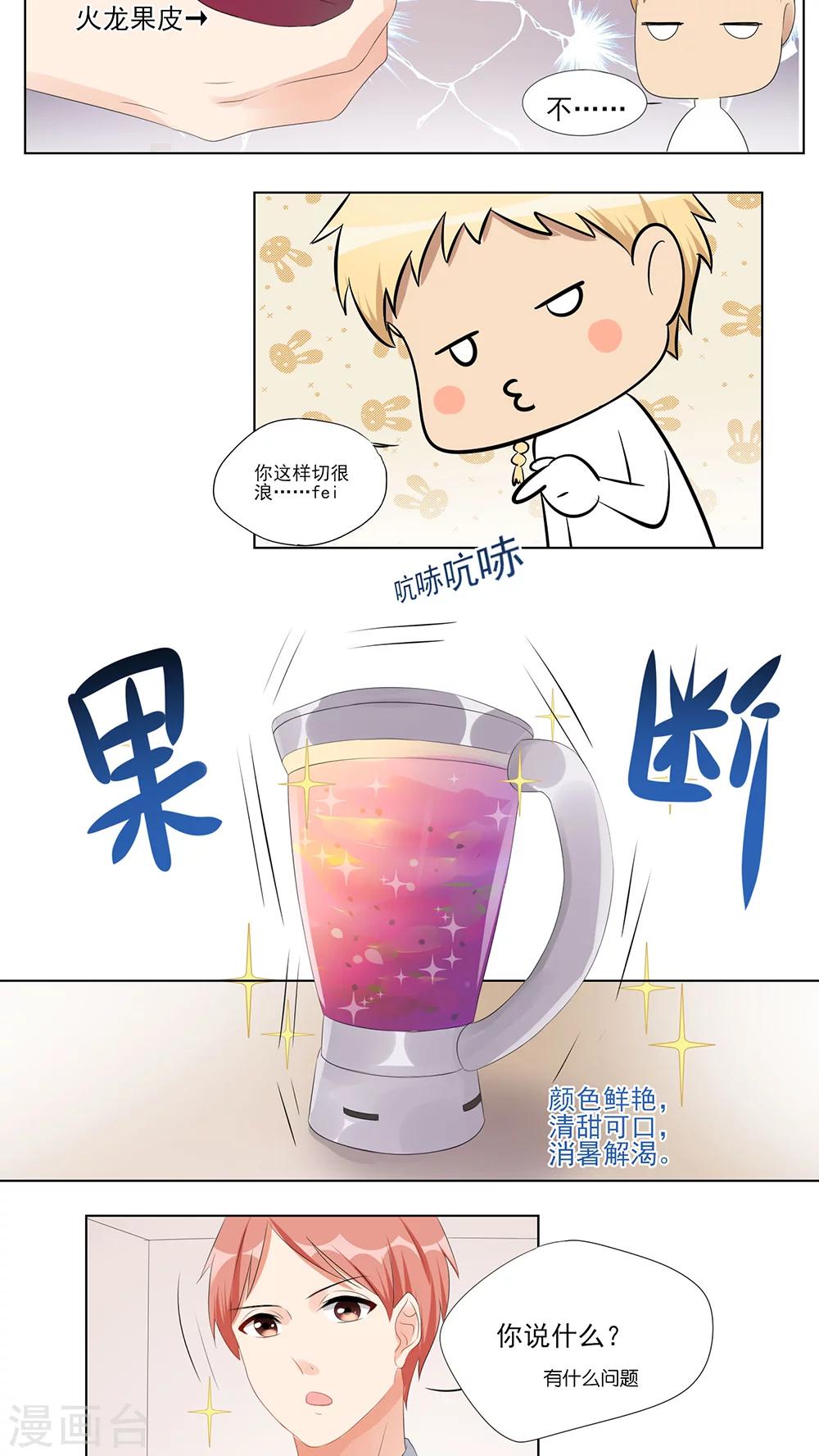 第35话-第36话