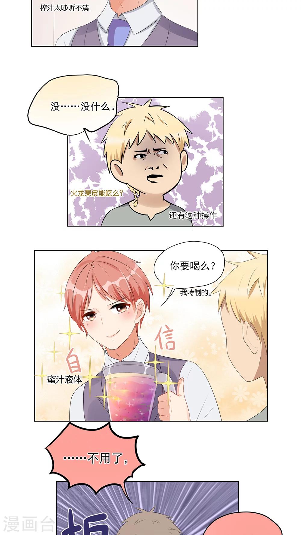 第35话-第36话