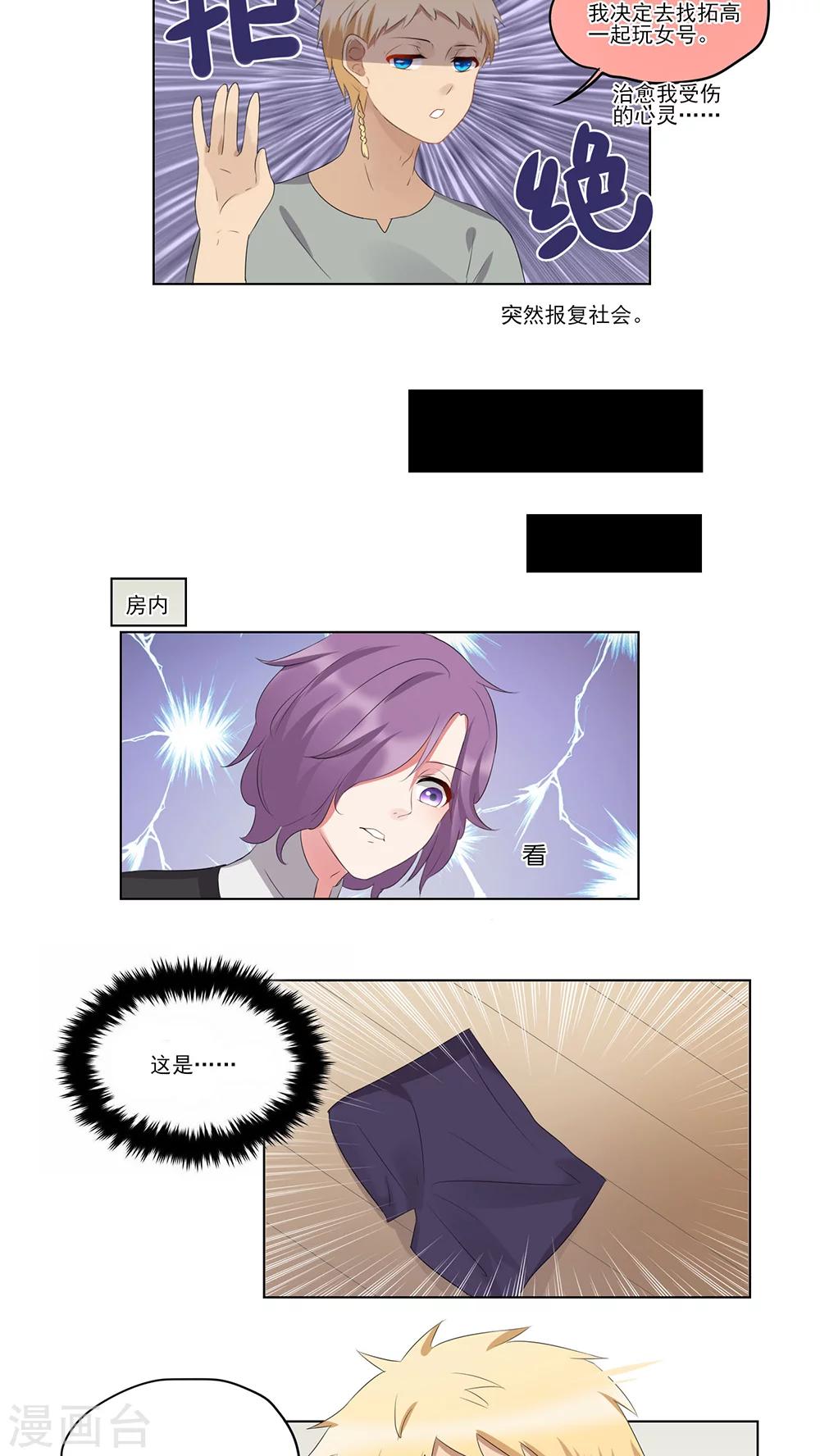 第35话-第36话