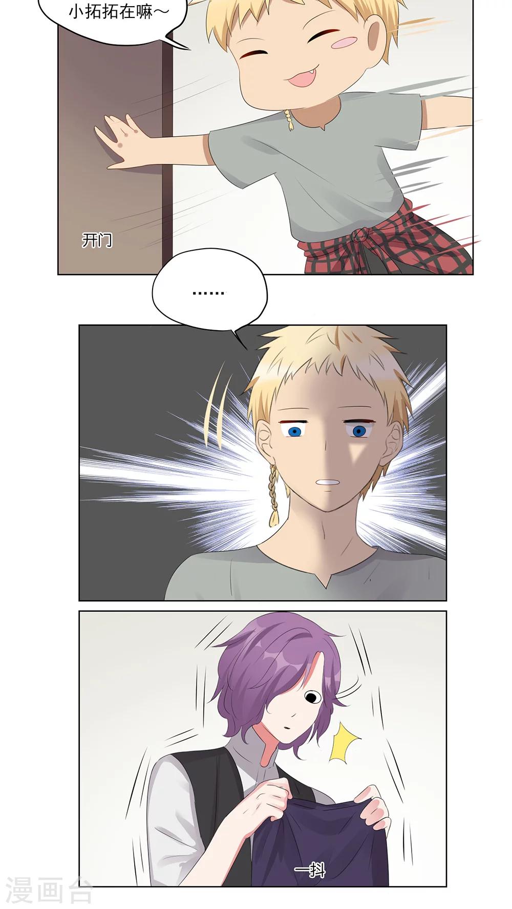 第35话-第36话