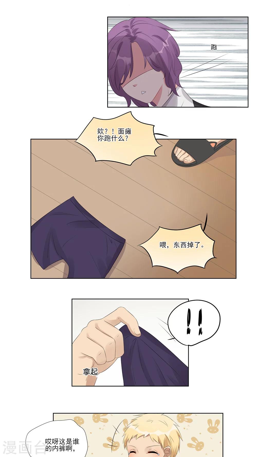 第35话-第36话