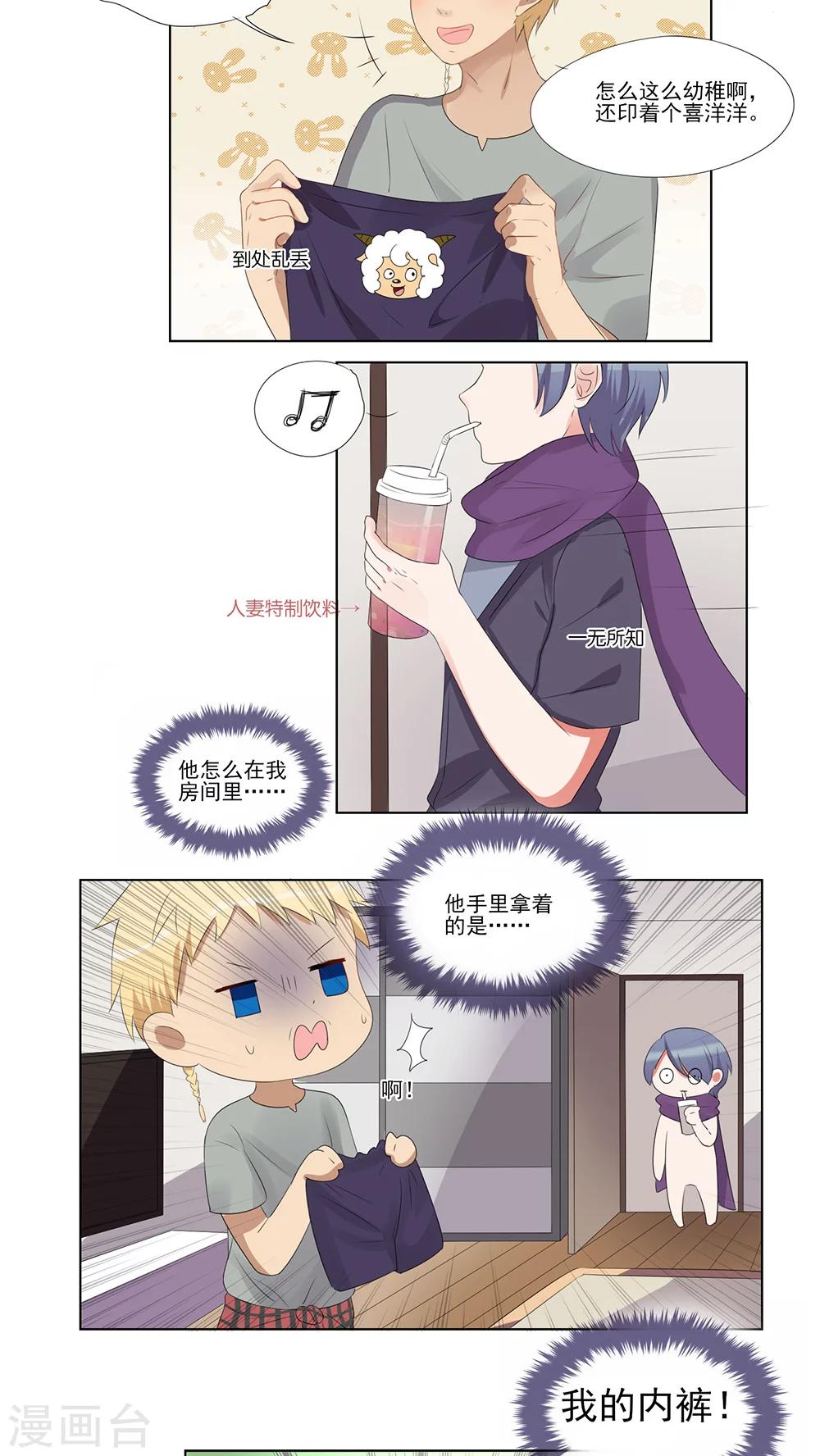第35话-第36话