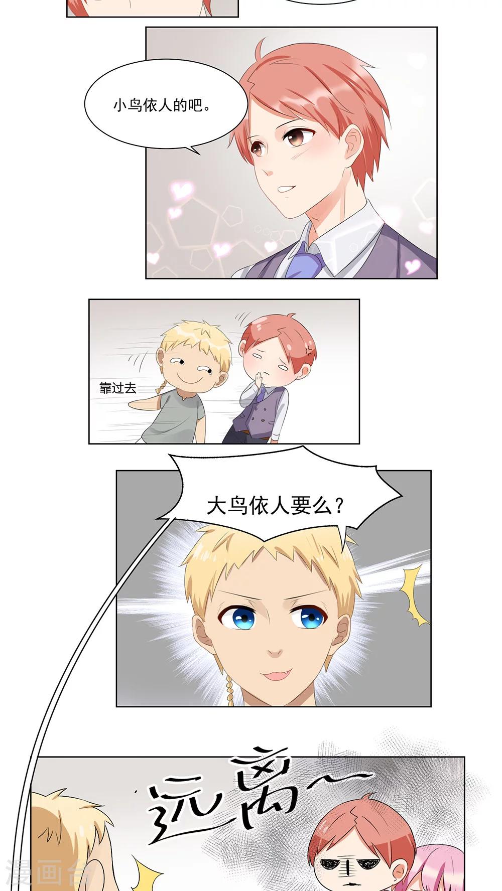 第37话-第38话