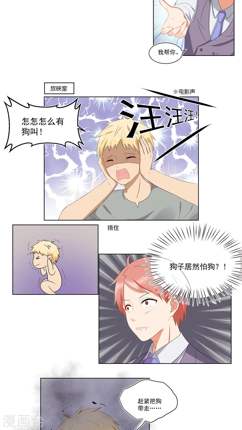第39话-第40话