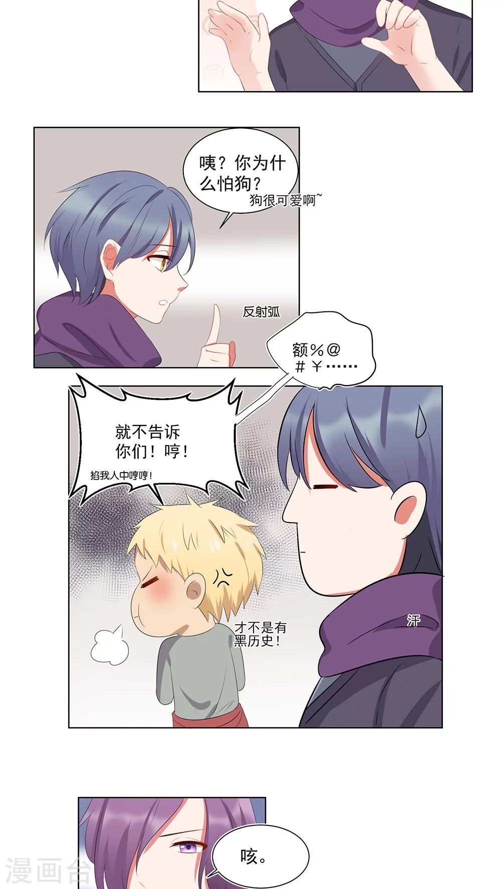 第39话-第40话