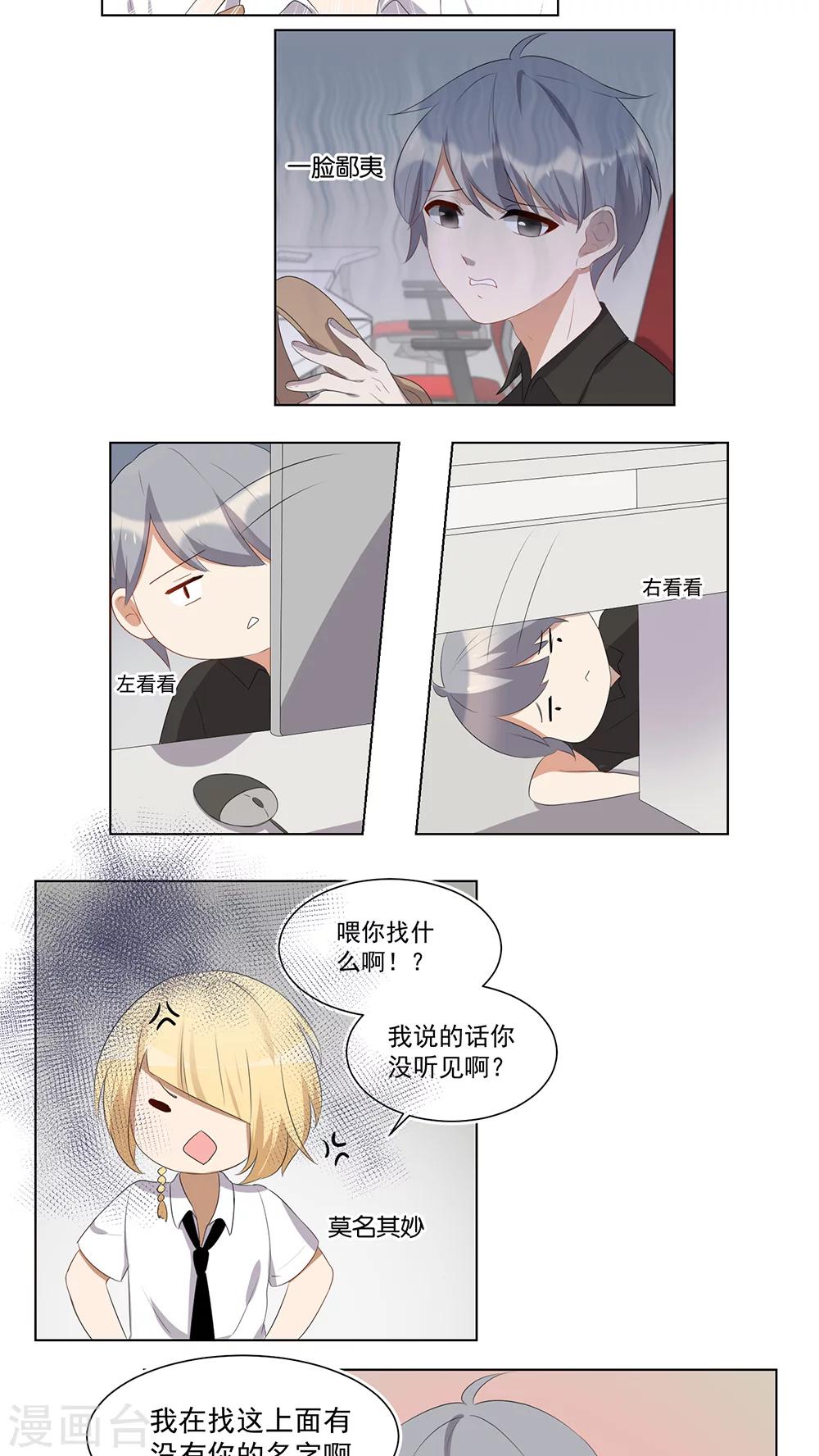 第41话-第42话