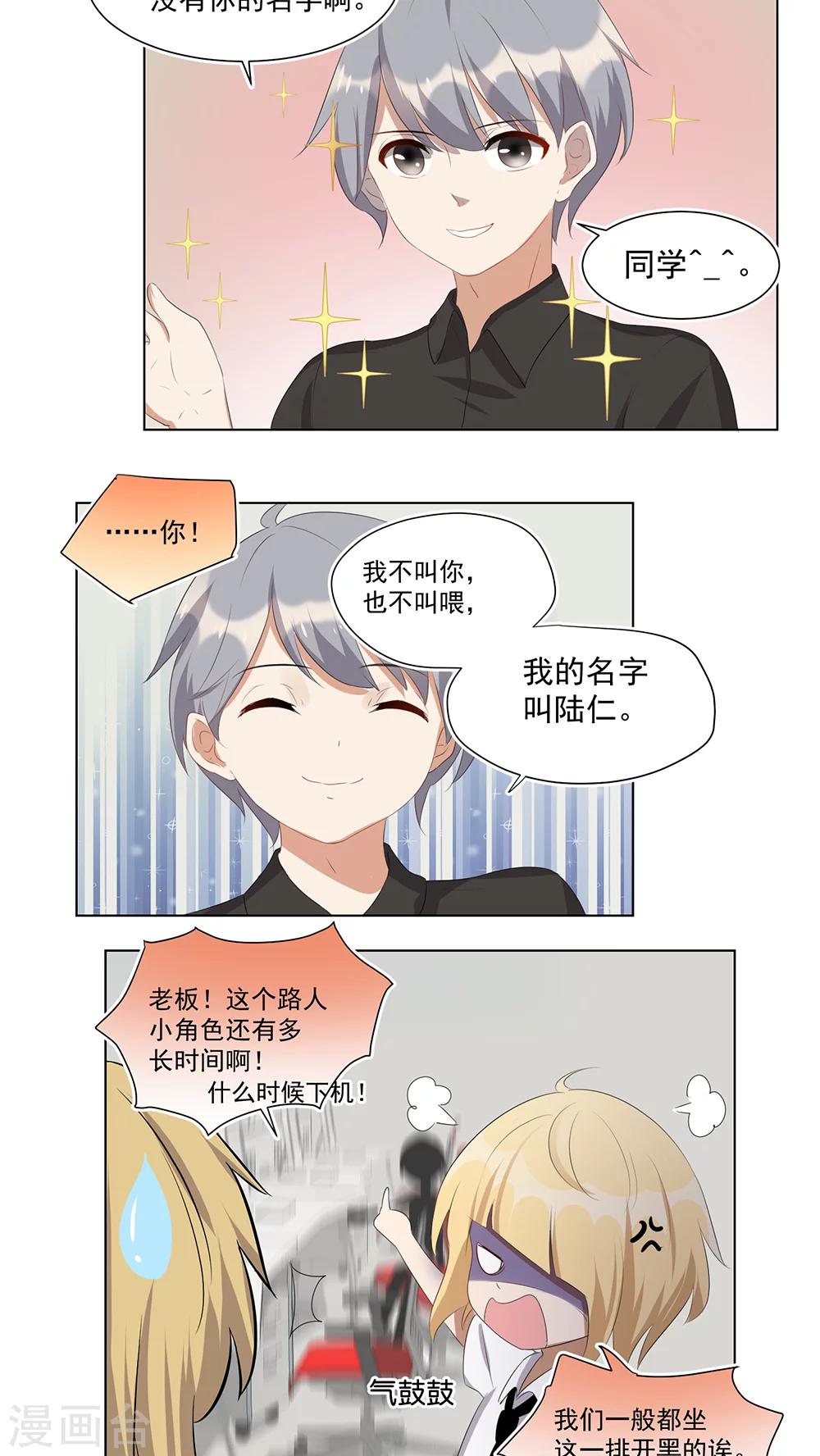 第41话-第42话
