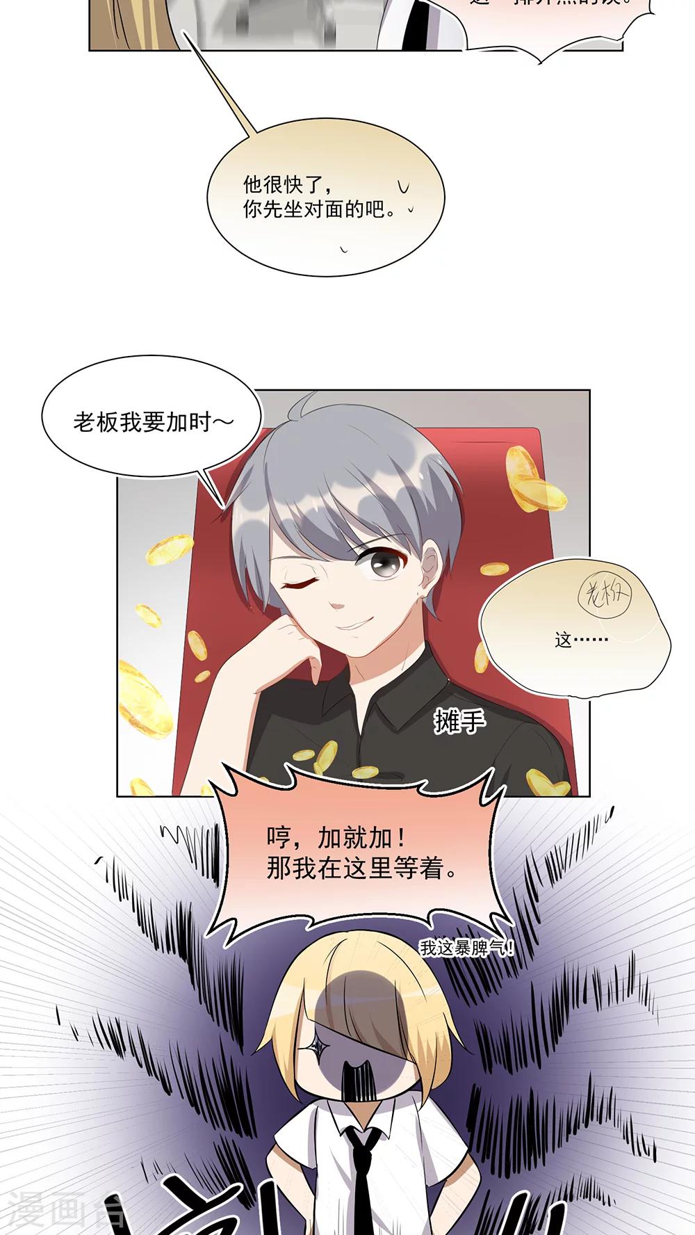第41话-第42话