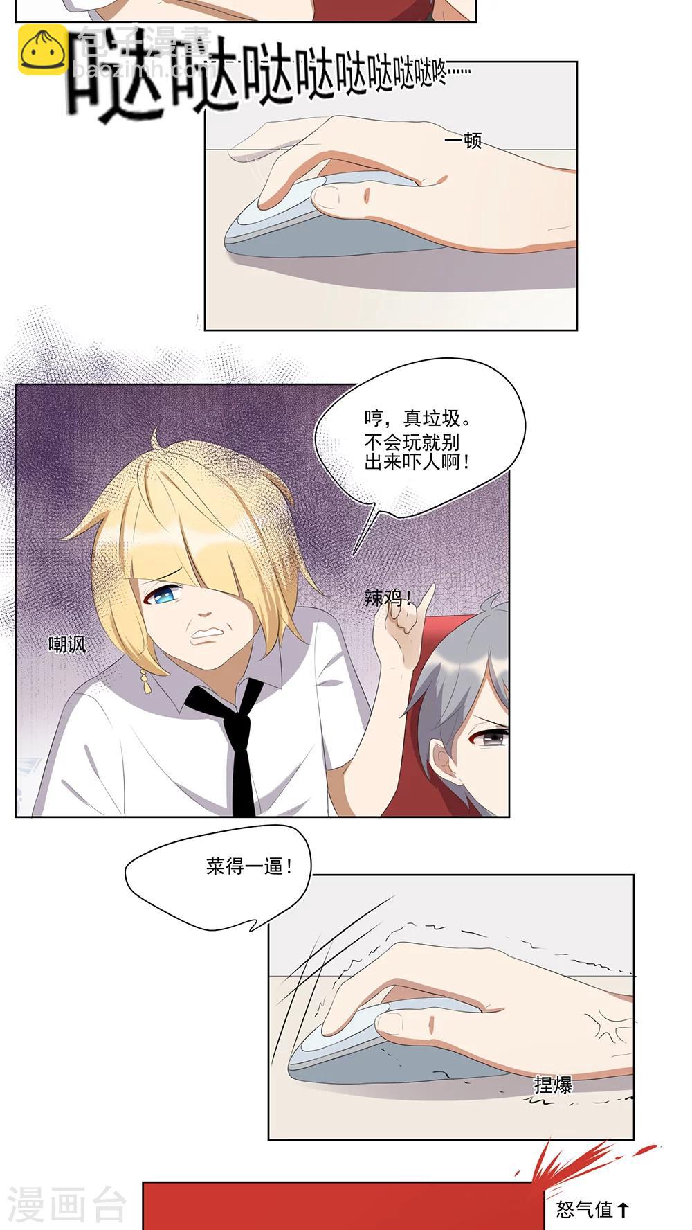 第41话-第42话