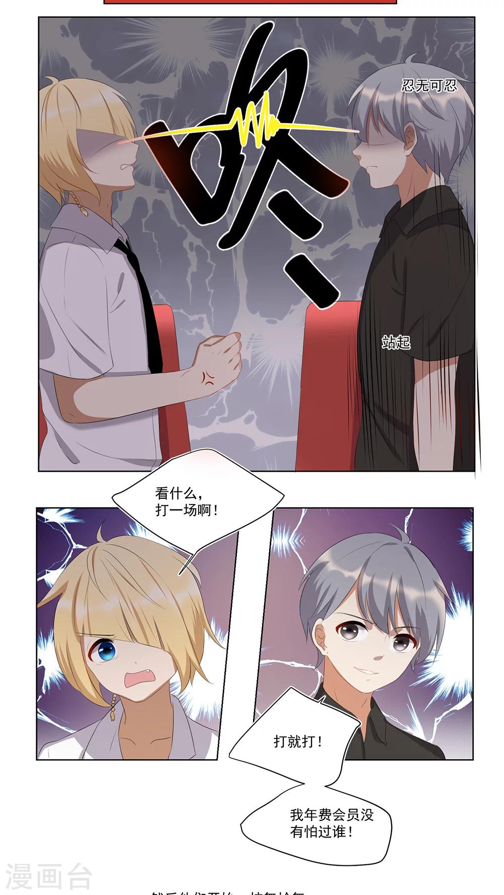 第41话-第42话