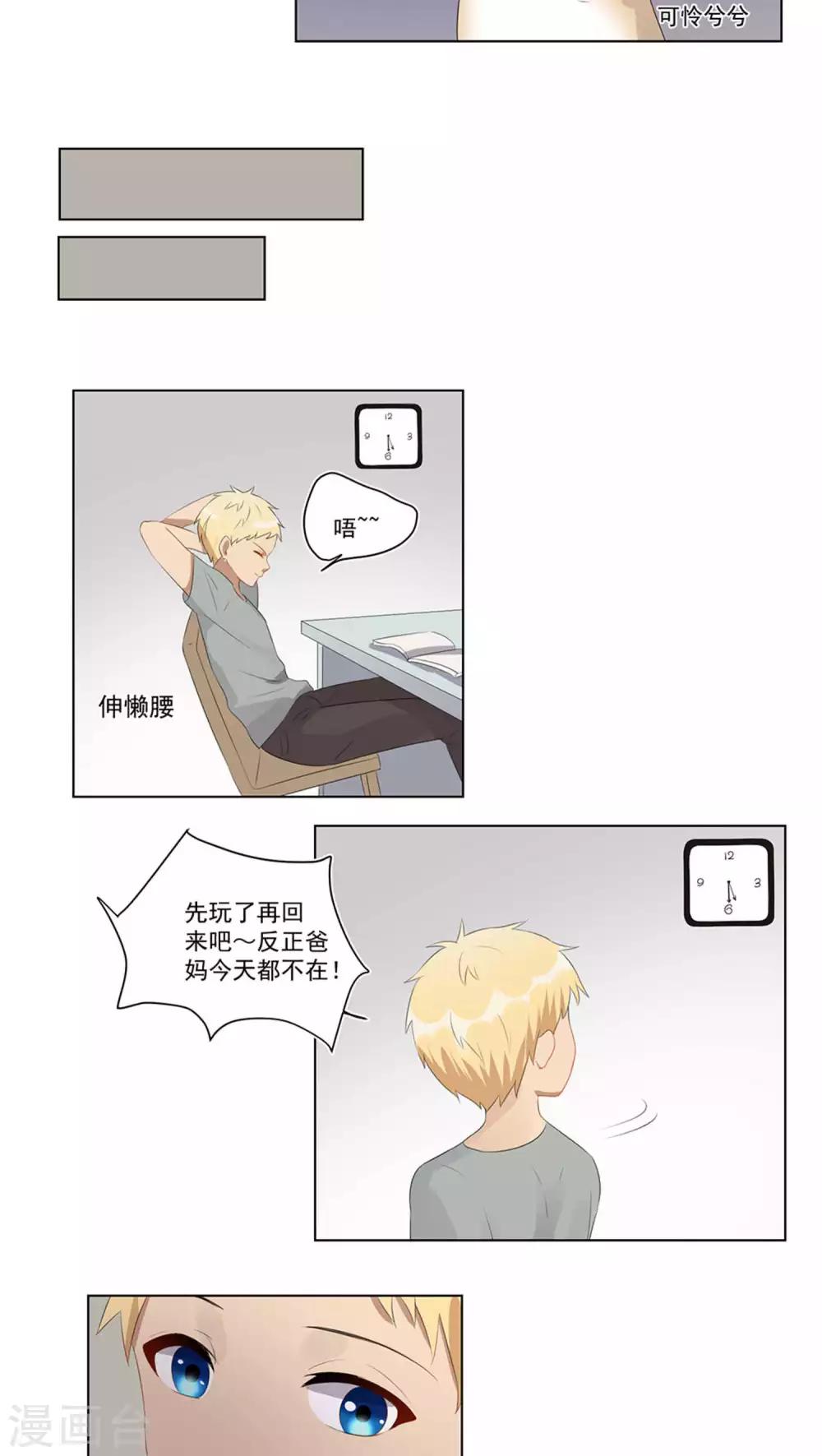 第43话-第44话