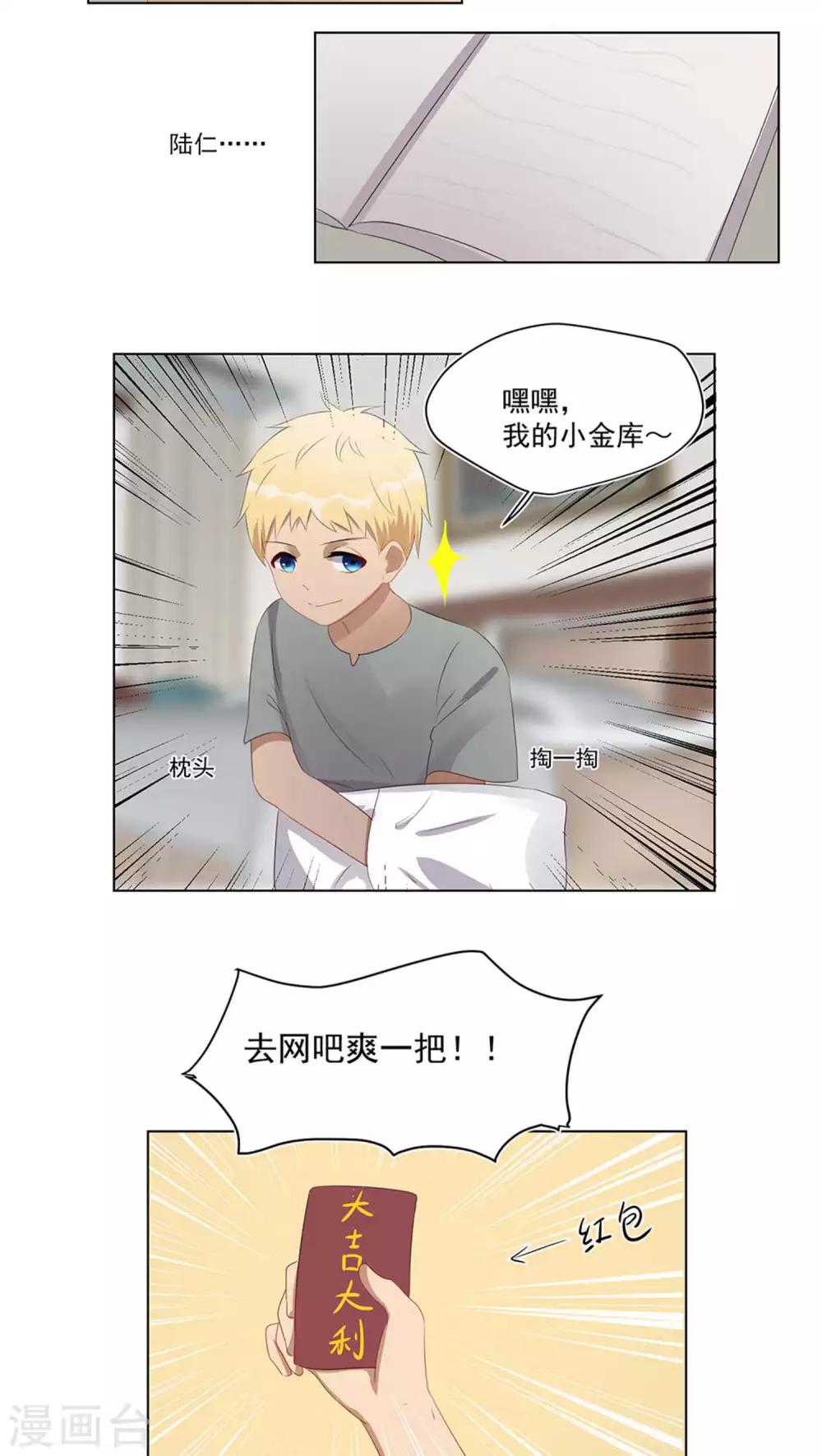 第43话-第44话