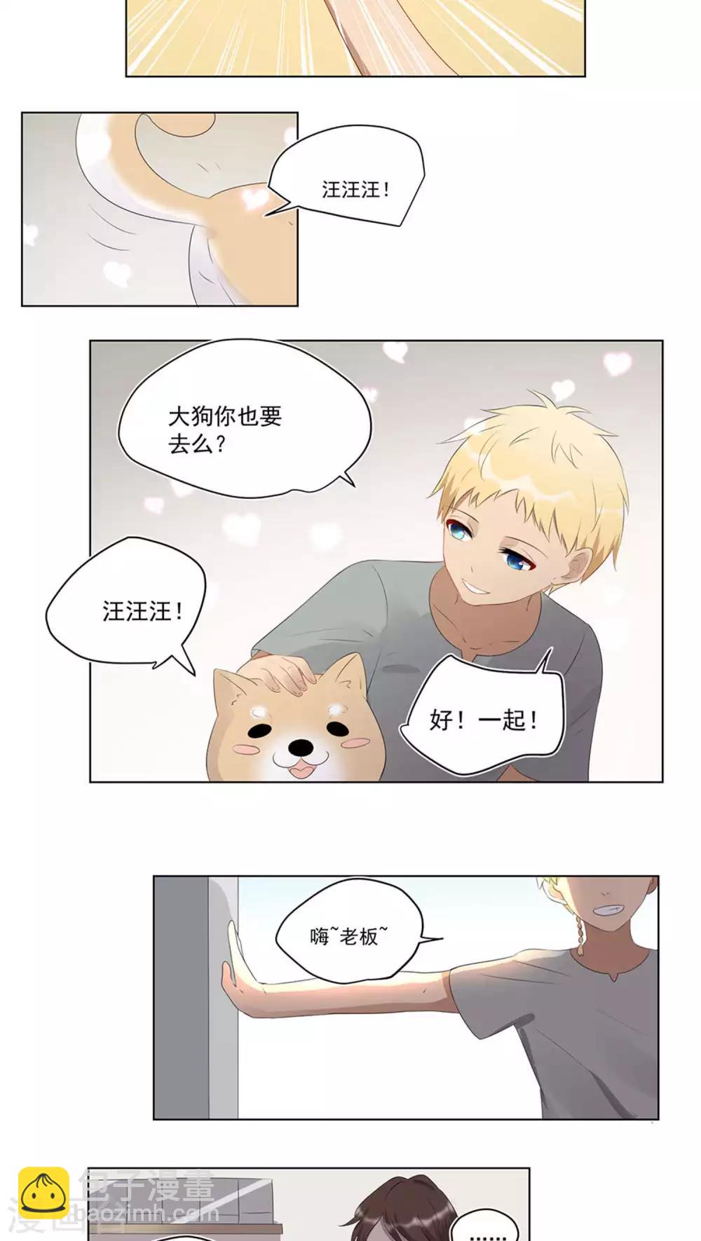 第43话-第44话