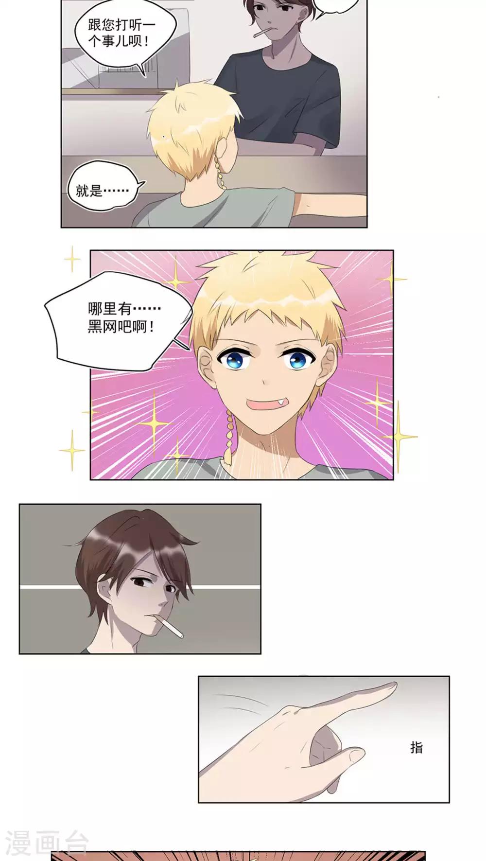 第43话-第44话
