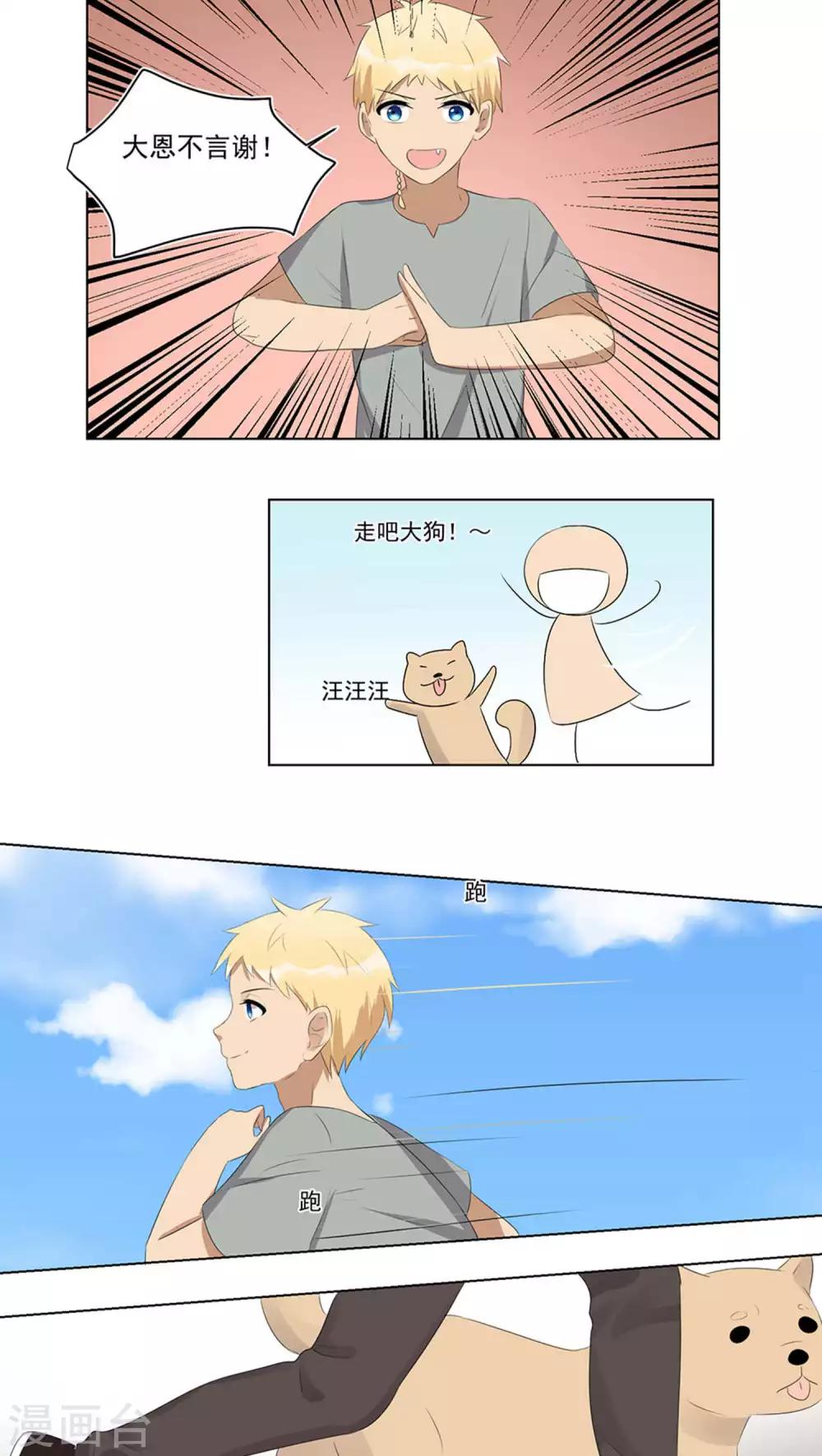 第43话-第44话