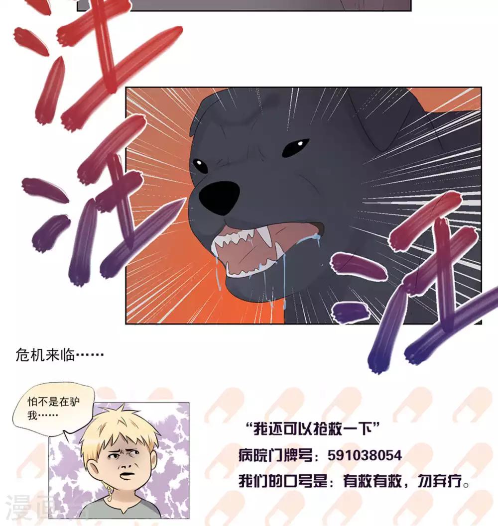 第43话-第44话