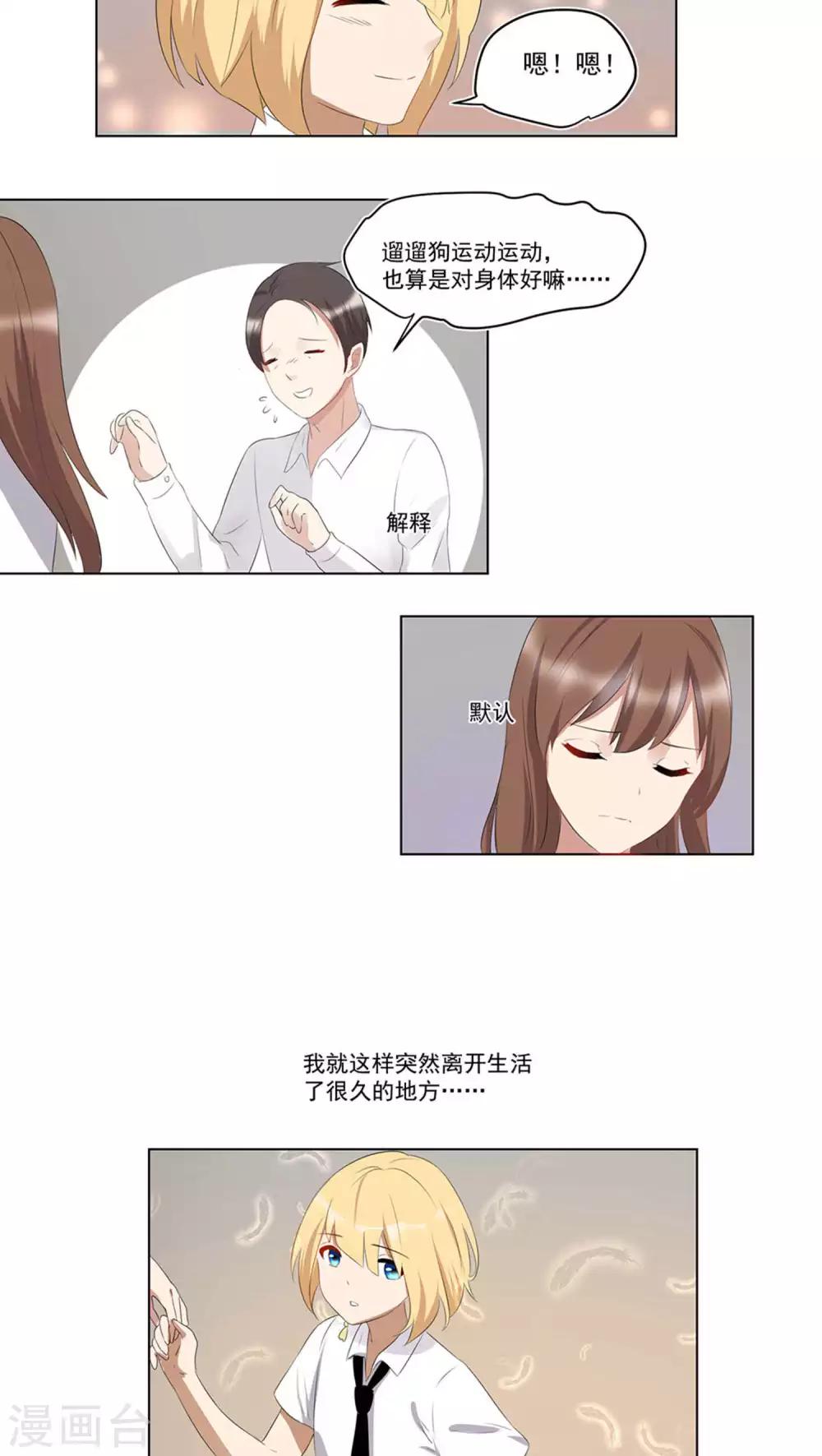 第43话-第44话