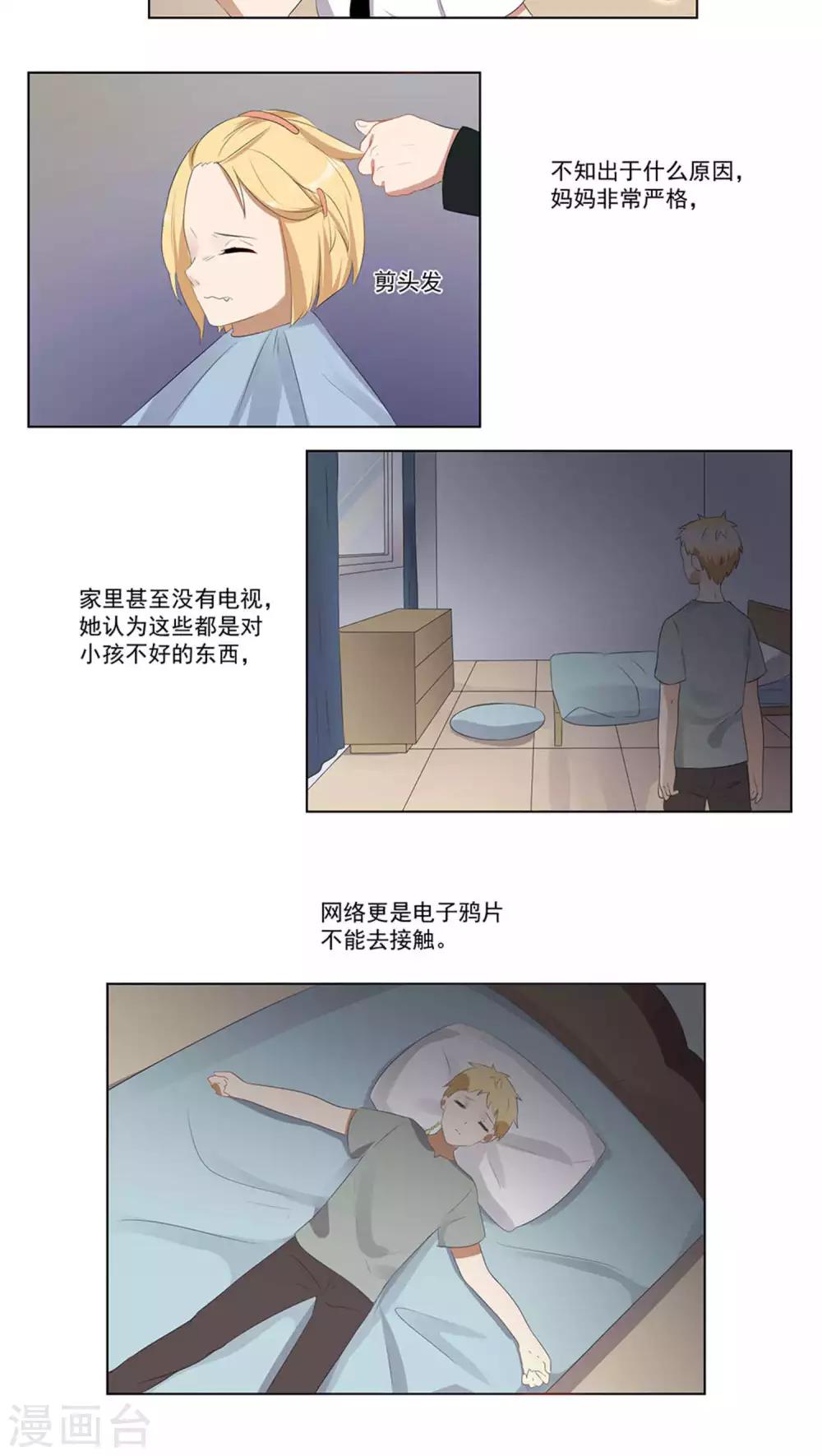 第43话-第44话