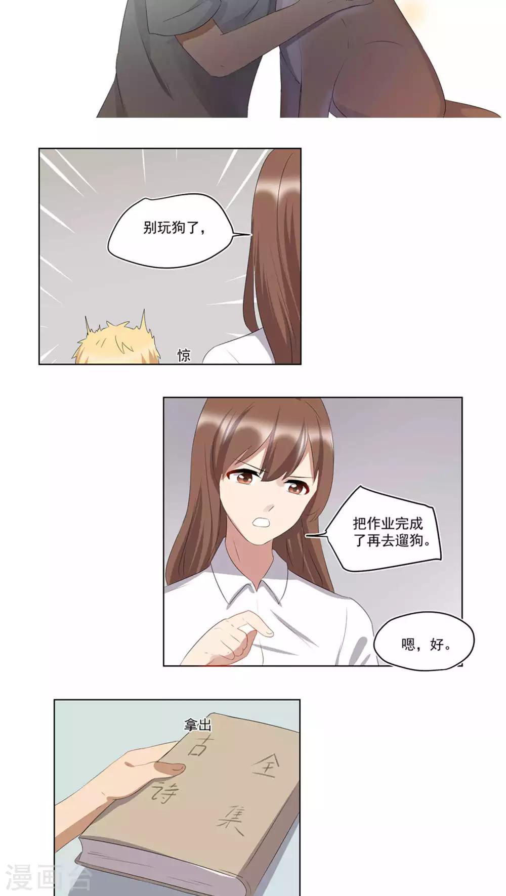 第43话-第44话