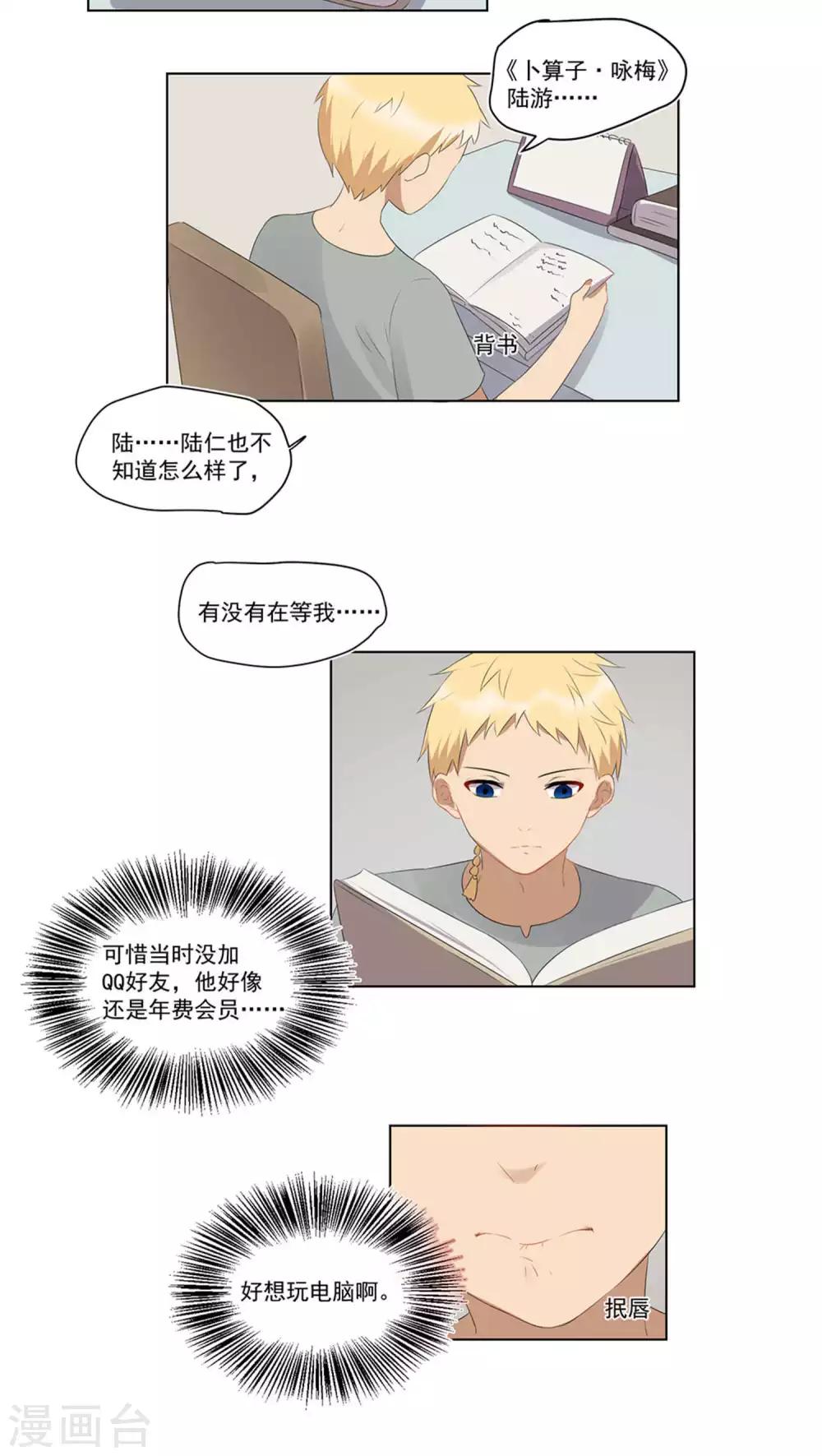第43话-第44话