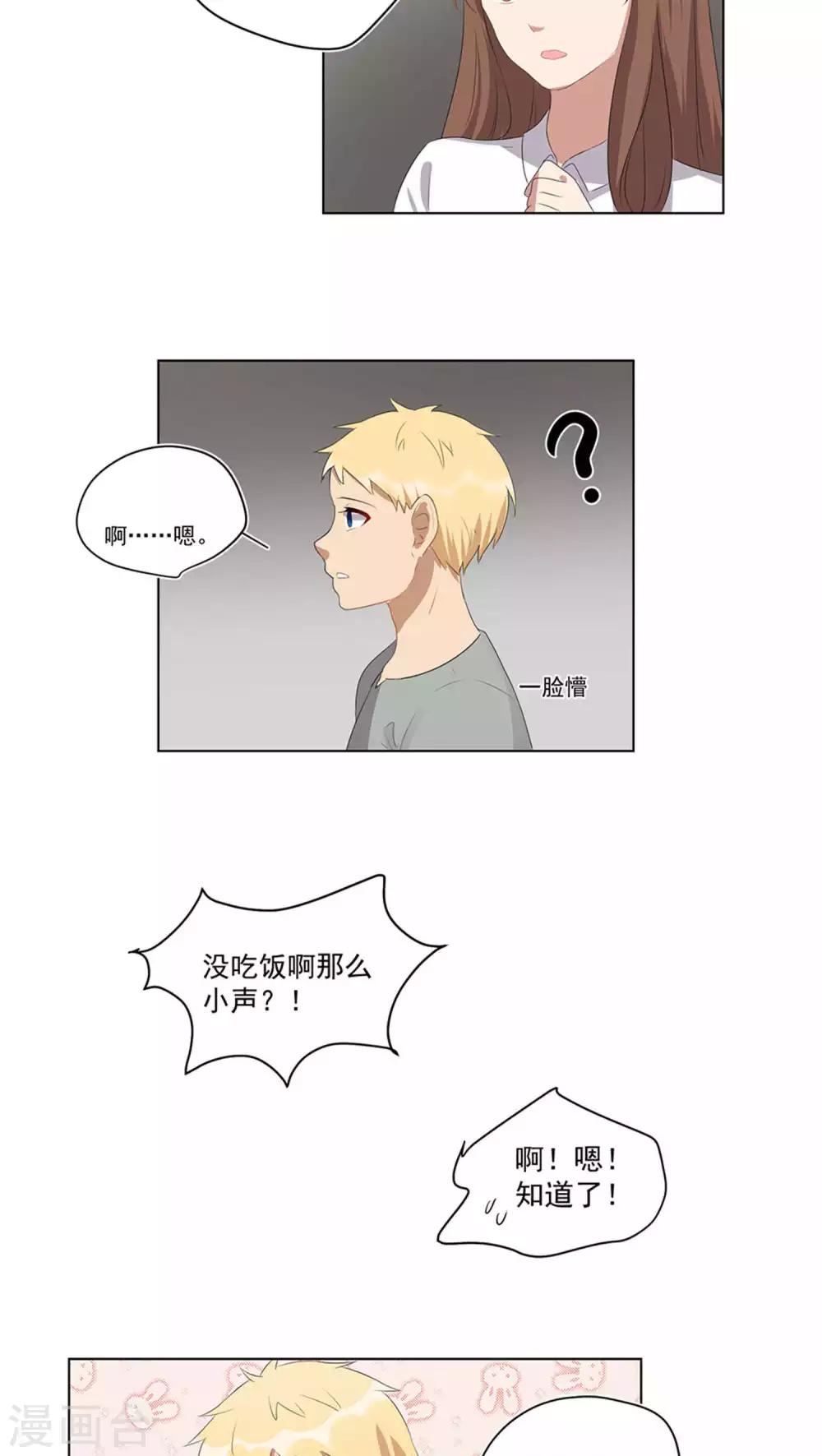 第43话-第44话