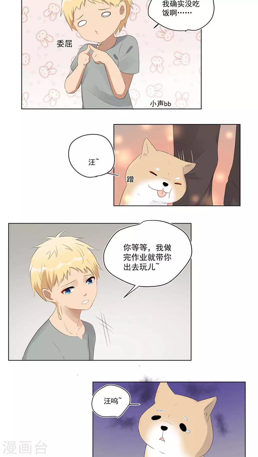 第43话-第44话