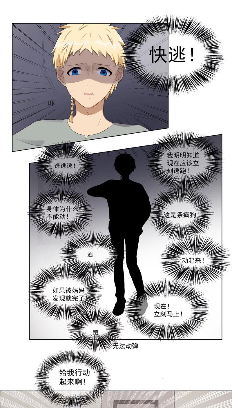第44话-第46话