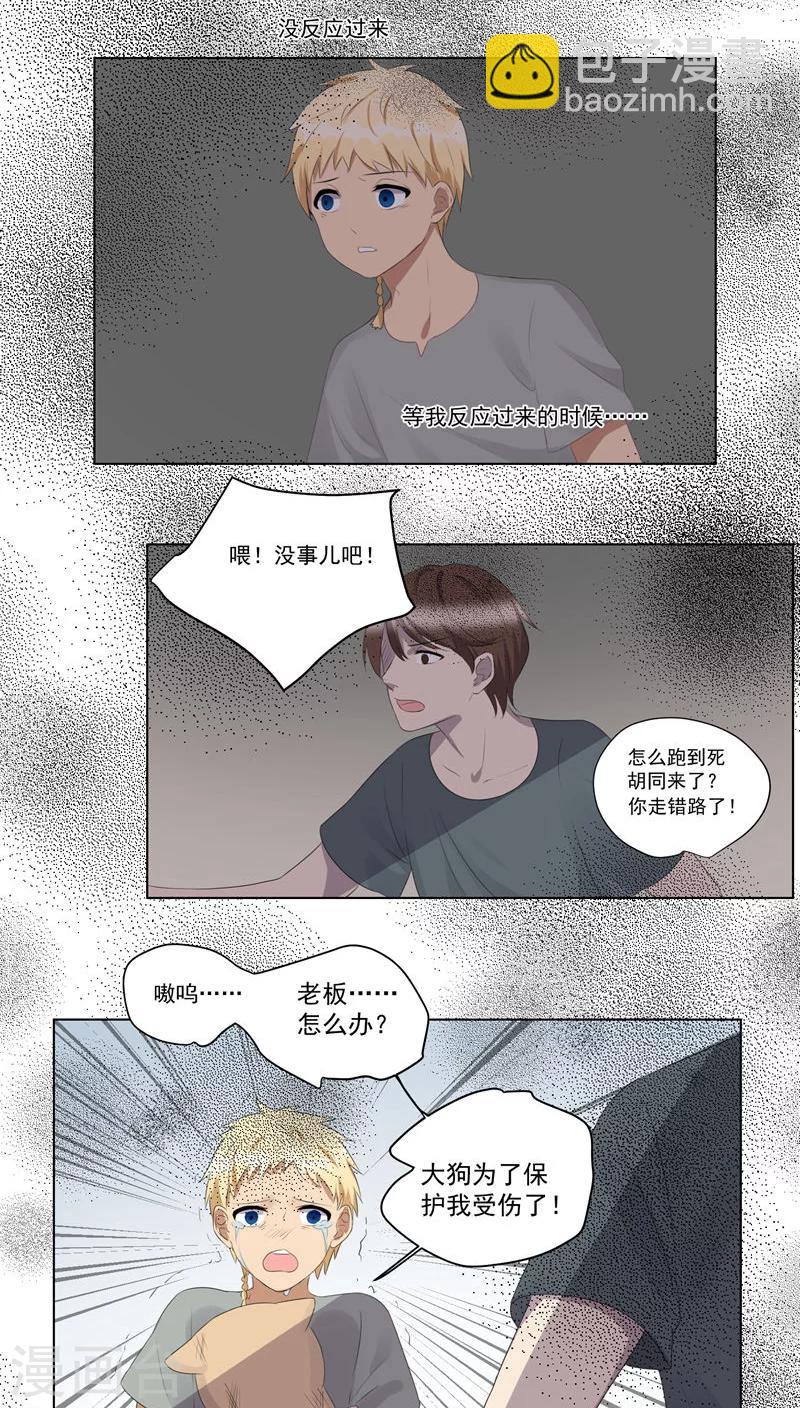 第44话-第46话