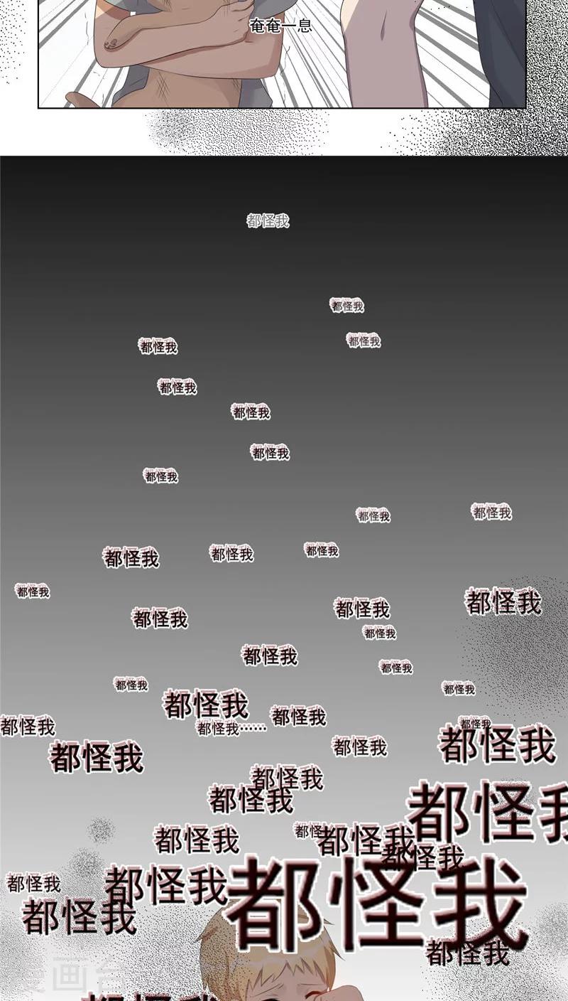 第44话-第46话