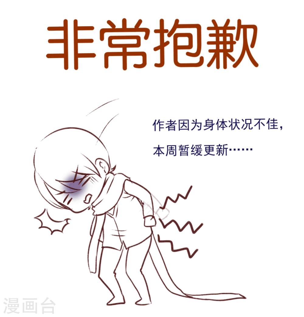 请假条1-第48话