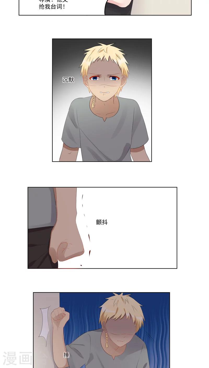 第47话-第50话