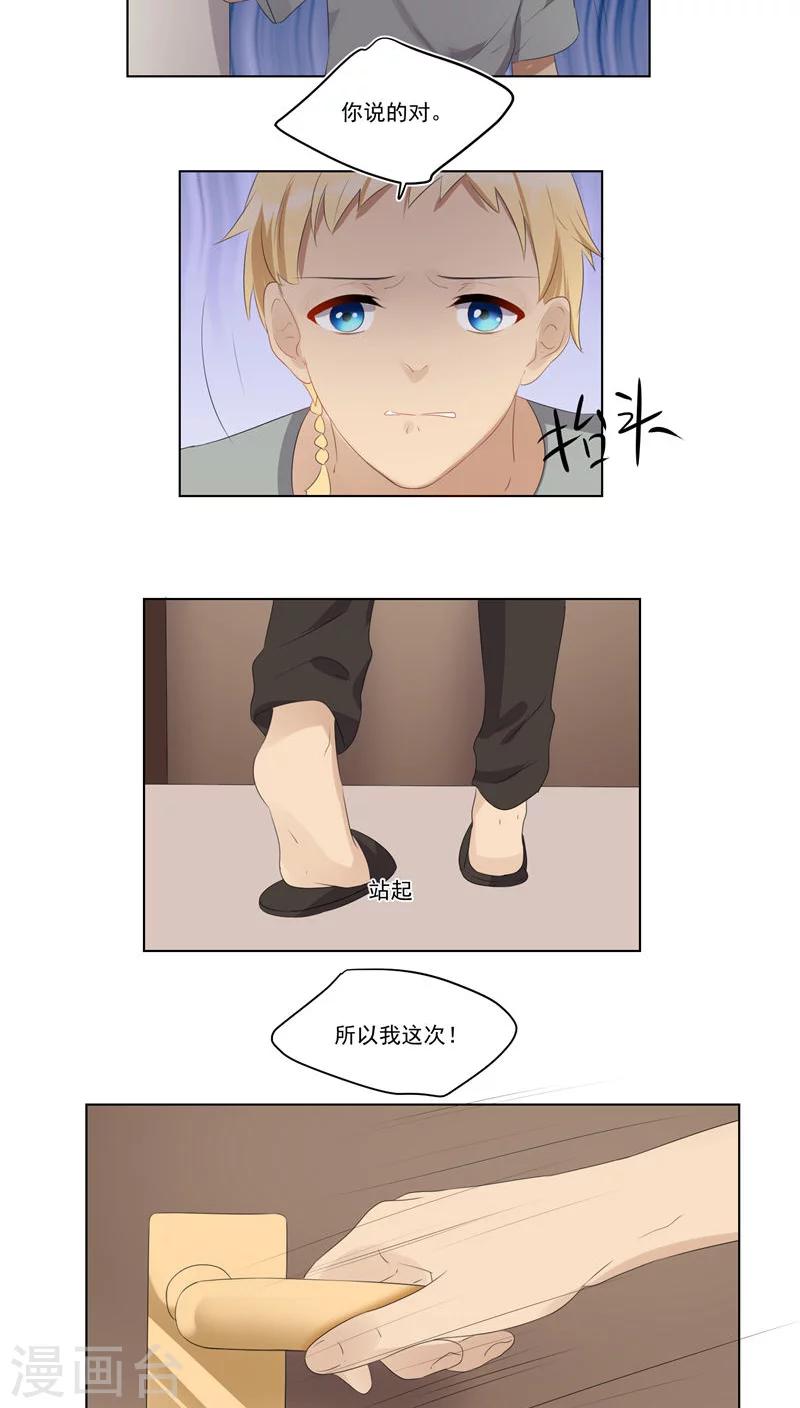 第47话-第50话